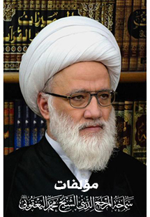 مكتبة الشيخ محمد اليعقوبي